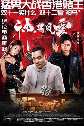 半支烟粤语 封面图