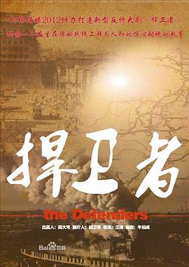 互换人生，总裁也要来打工 封面图