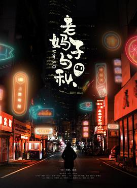 离婚后虐我的总裁找上门 封面图