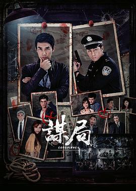 报告班长！山河无恙 封面图