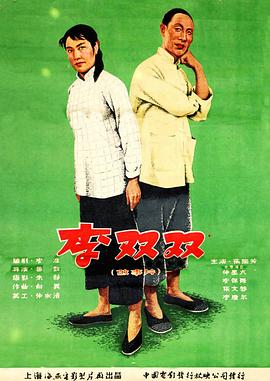 第一万次重生 封面图