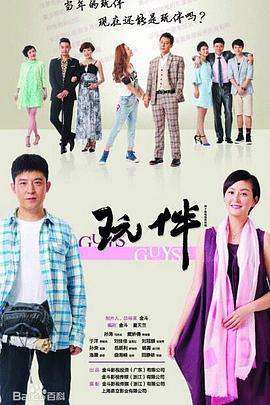 信长的忍者第二季 封面图