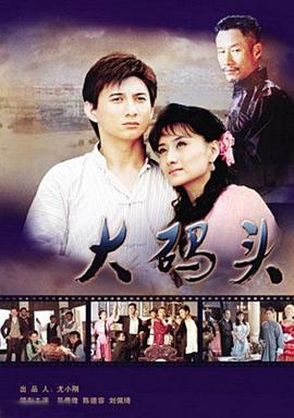 不得安身 封面图