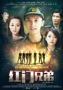 过埠新娘粤语 封面图