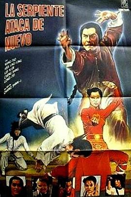 我真的只是保安 封面图