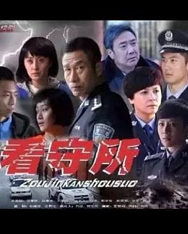 野火春风斗古城 封面图