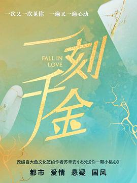 2023浙江卫视跨年晚会 封面图