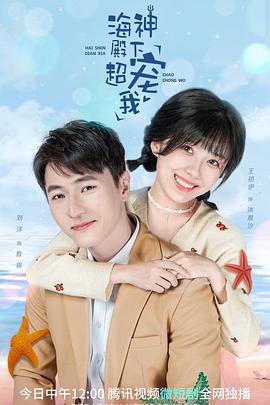 独孤天下之异瞳 封面图