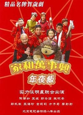 绿夜2023 封面图