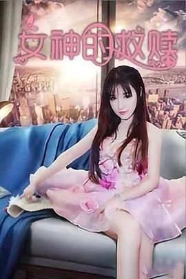 重回商界，执掌九零年代 封面图